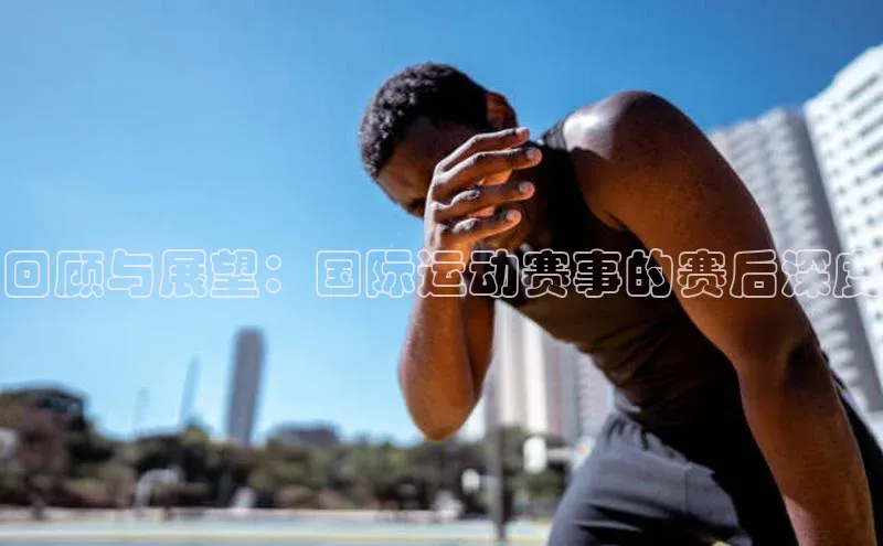 人人体育app直播下载