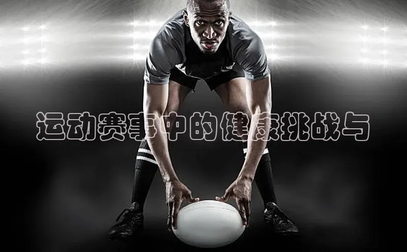 人人体育nba