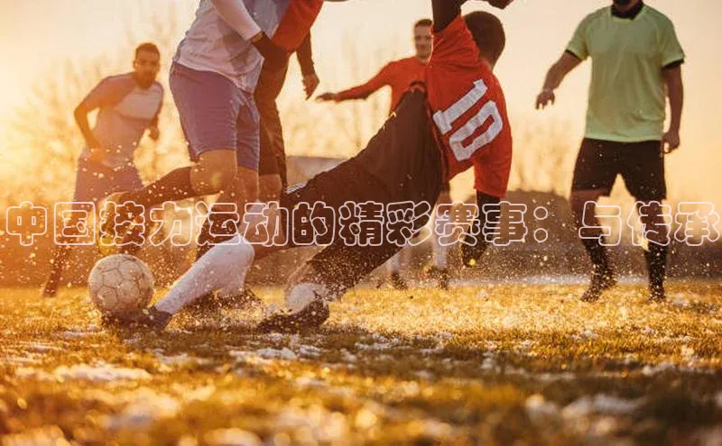 人人体育正版app下载