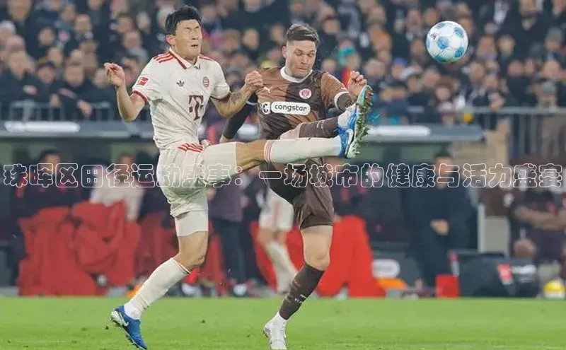 人人体育直播篮球